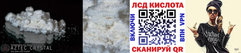 Лсд 25 экстази кислота Тайшет