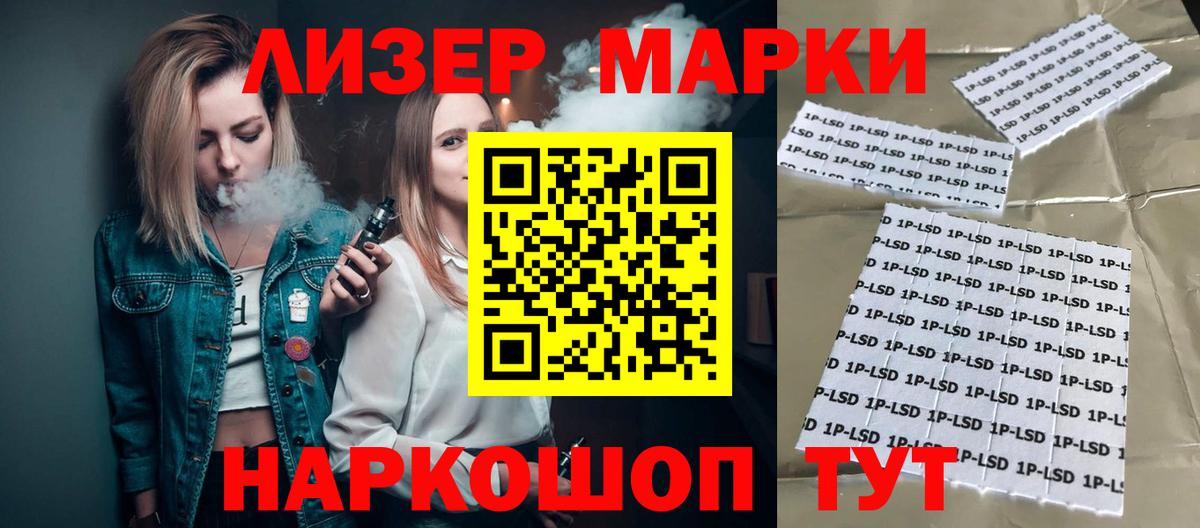 МДМА Тайшет
