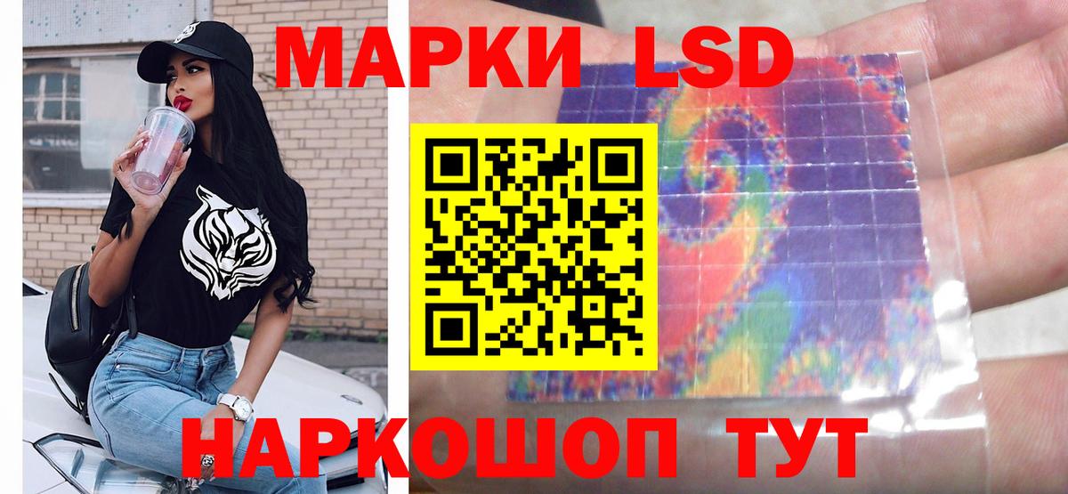 Тайшет  Лсд 25 экстази ecstasy  Лсд 25 экстази ecstasy  Вход с VPN 
