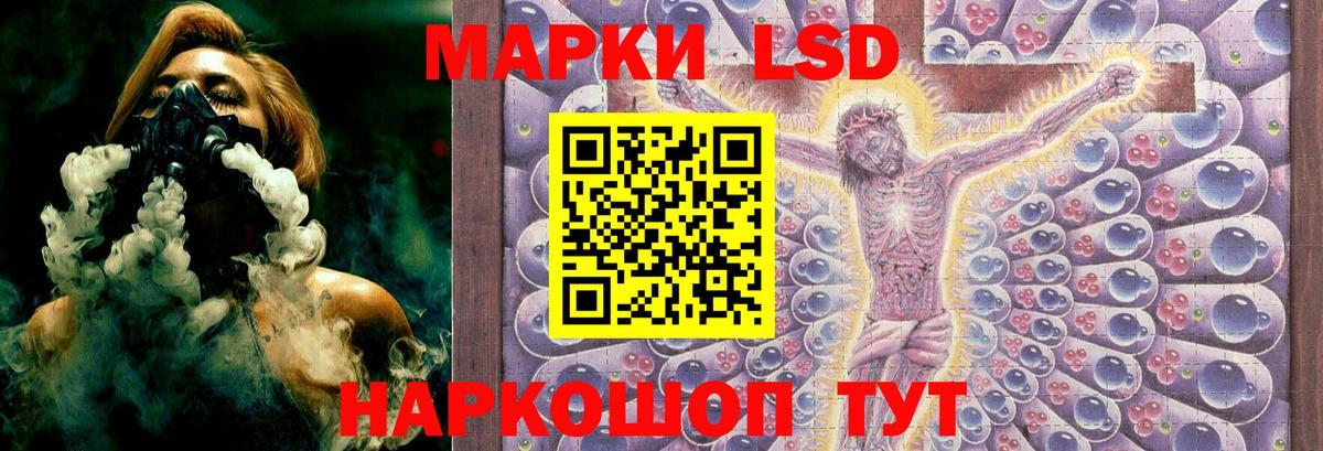 LSD-25 экстази кислота  Тайшет 