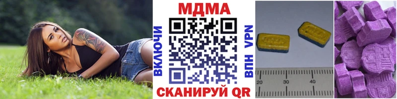 где продают   Тайшет  MDMA Molly 