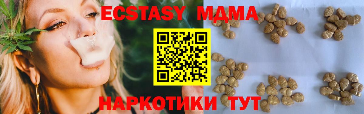 MDMA crystal Тайшет
