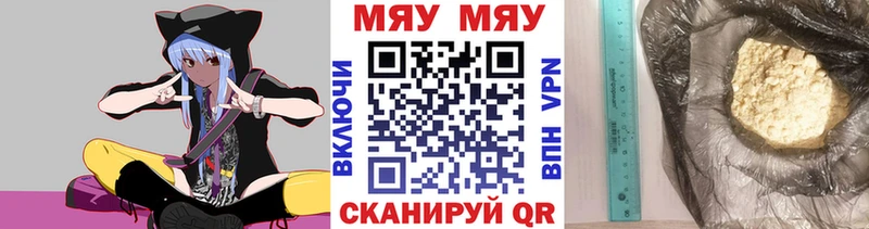 блэк спрут ссылка  Тайшет  МЯУ-МЯУ mephedrone 