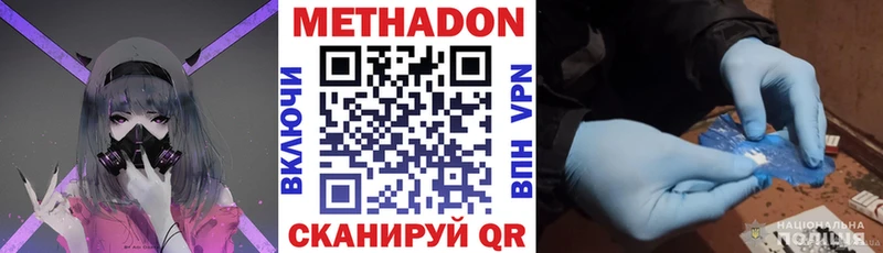 купить наркотики сайты  hydra как войти  Метадон мёд  Тайшет 