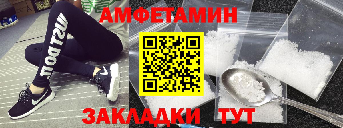 Первитин витя  МЕТАМФЕТАМИН  Первитин витя  Тайшет 