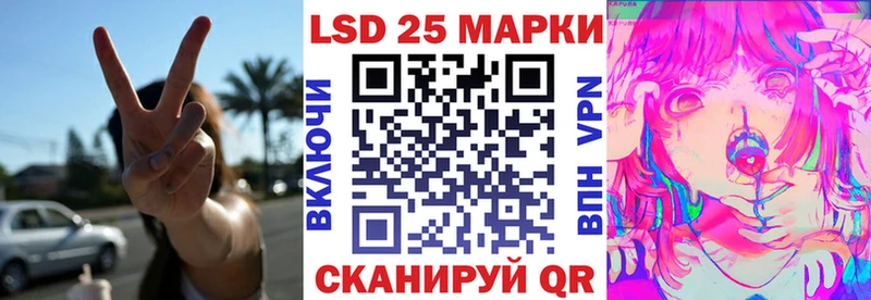 Наркотические марки 1,5мг Тайшет
