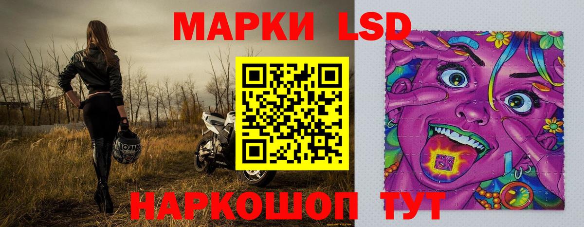 Марки N-bome  Вход с VPN  Тайшет  Марки NBOMe 1,8мг 