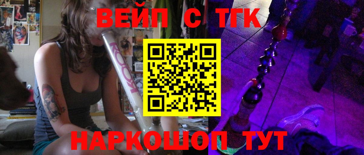 Дистиллят ТГК Wax  Тайшет 