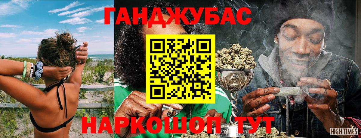 Бошки Шишки индика Тайшет