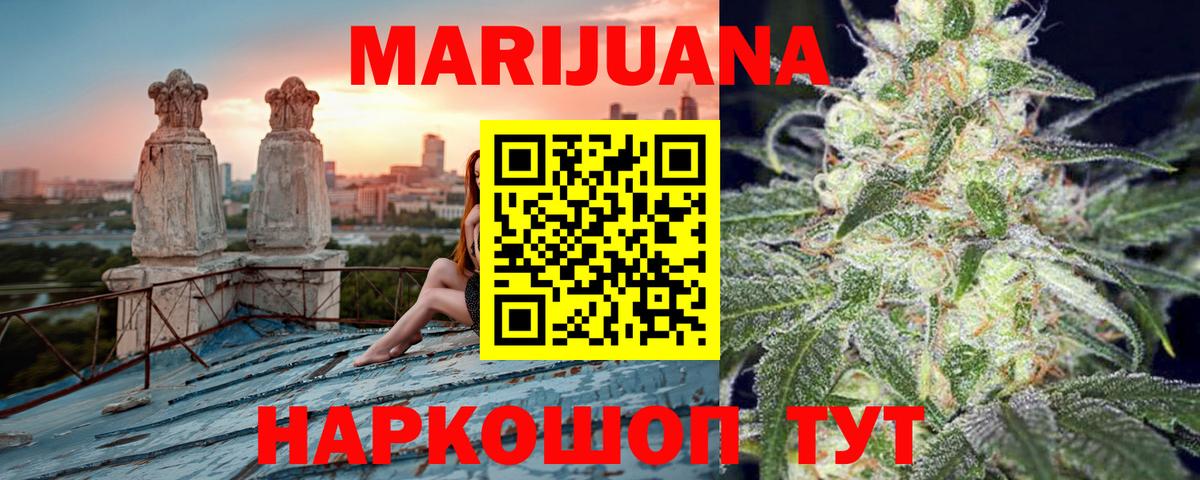 Каннабис Amnesia  Тайшет  Марихуана сатива  Бошки марихуана THC 21% 